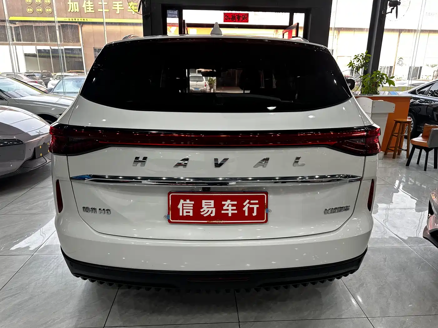 HAVAL H6