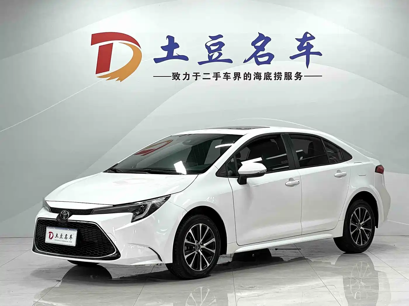 Toyota Levin 2023 185T CVT Luxury