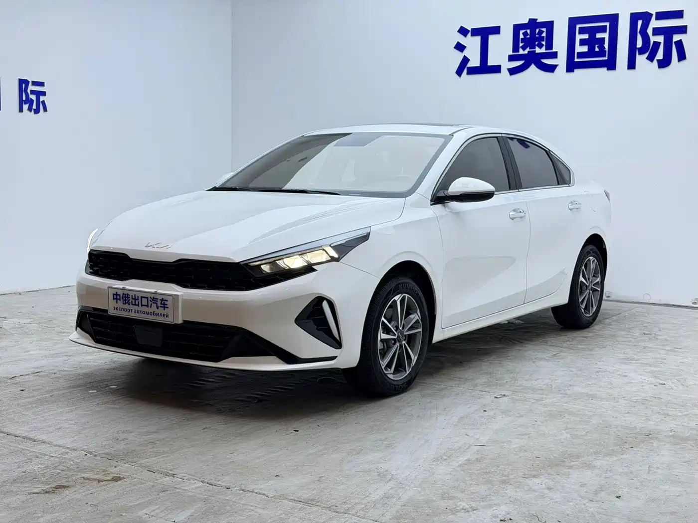 Kia K3 2023 2023 Model 1.5L CVT Luxury Edition