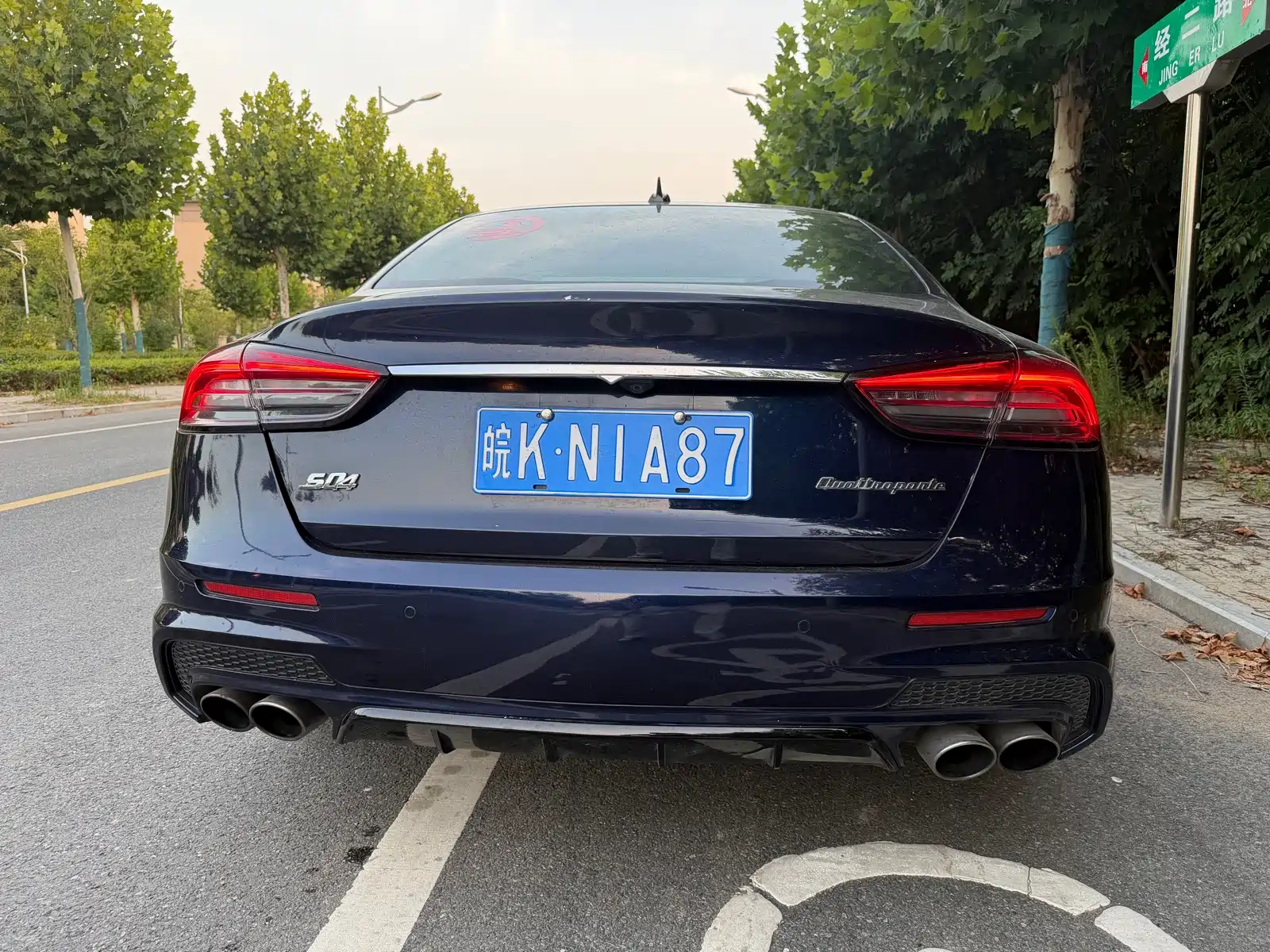 Photo 6 - Maserati Quattroporte