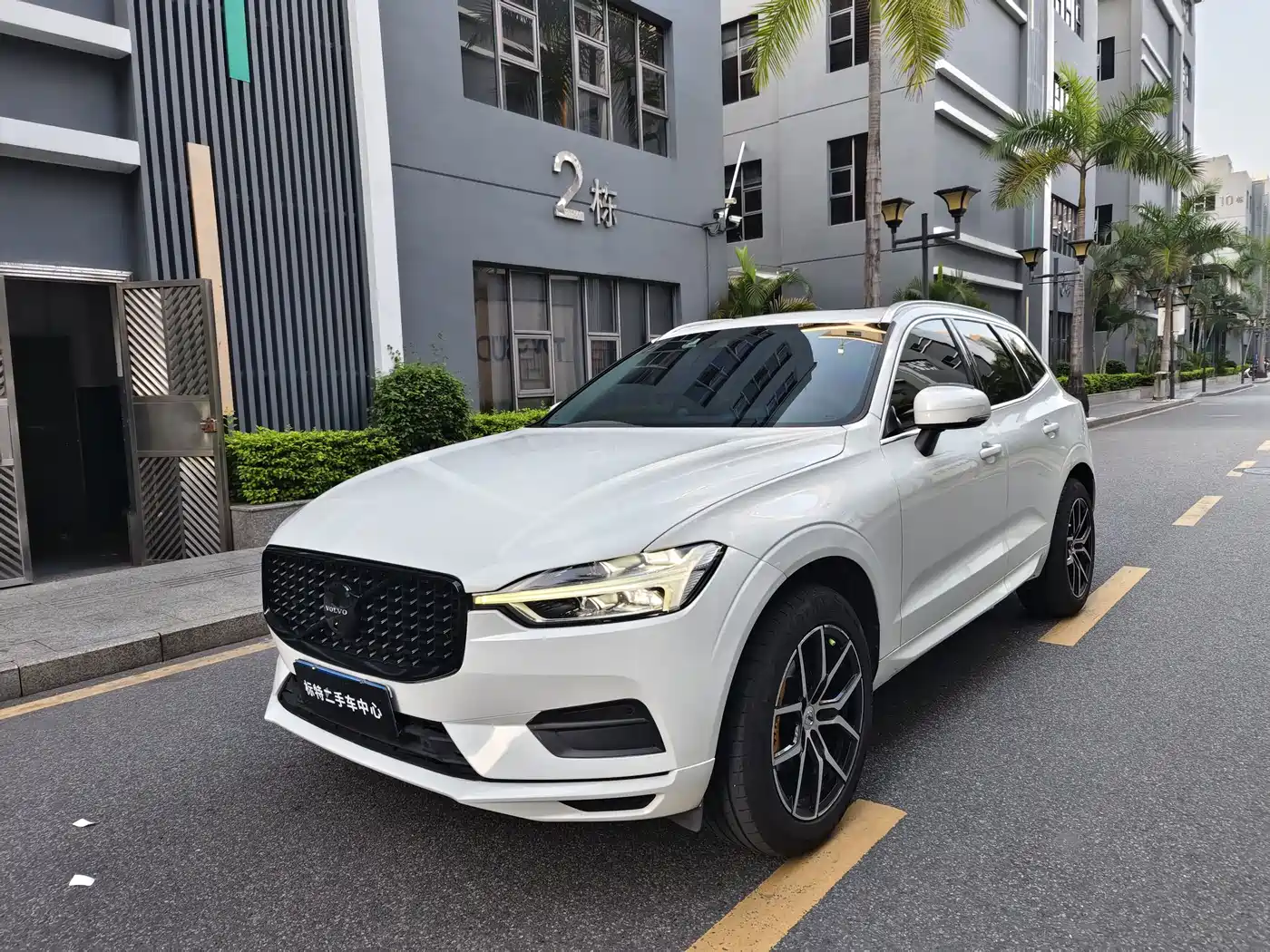 Photo 1 - Volvo XC60