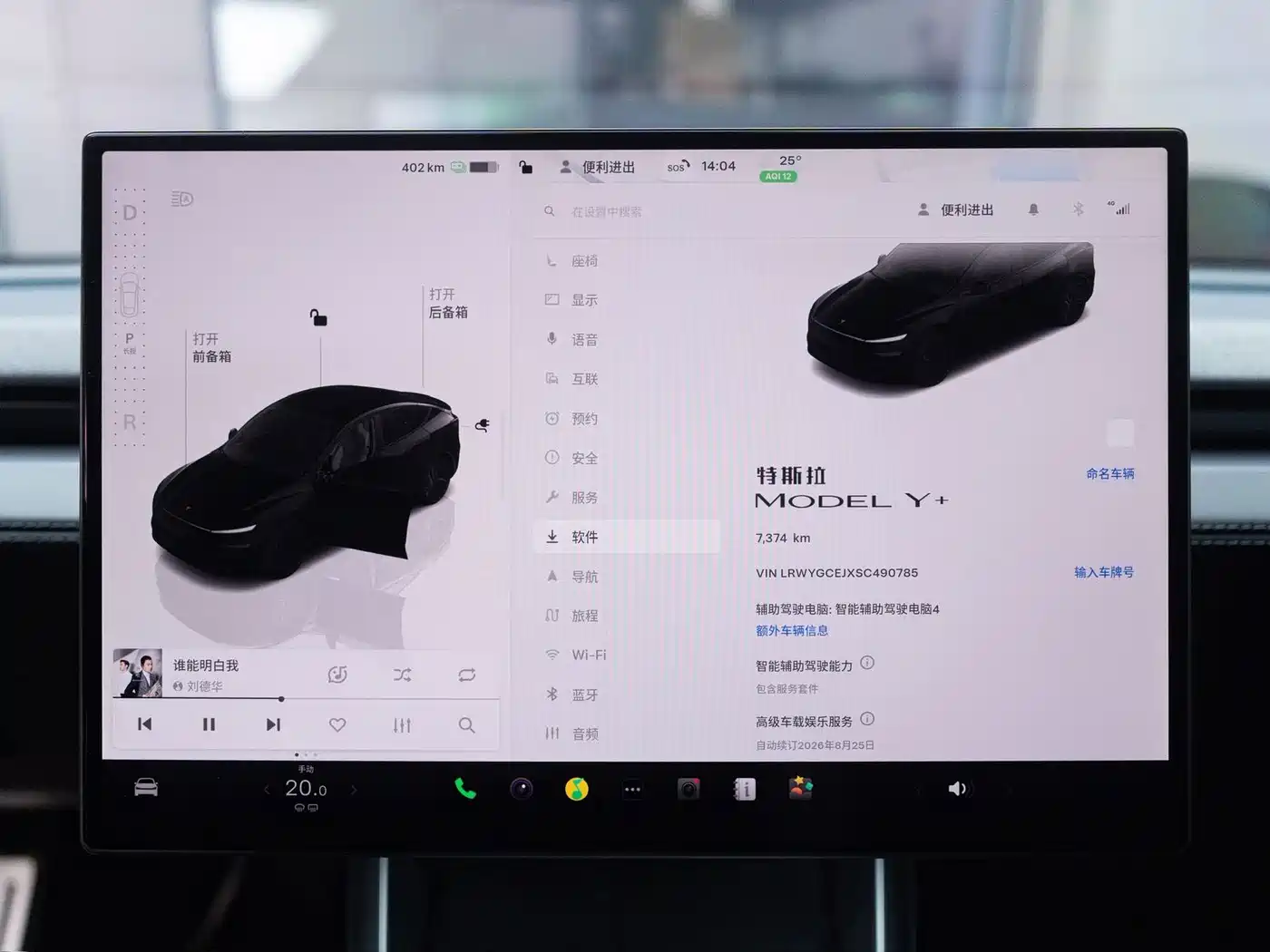 Tesla Model Y 2026 2026 Facelift Long Range Rear-Wheel Drive