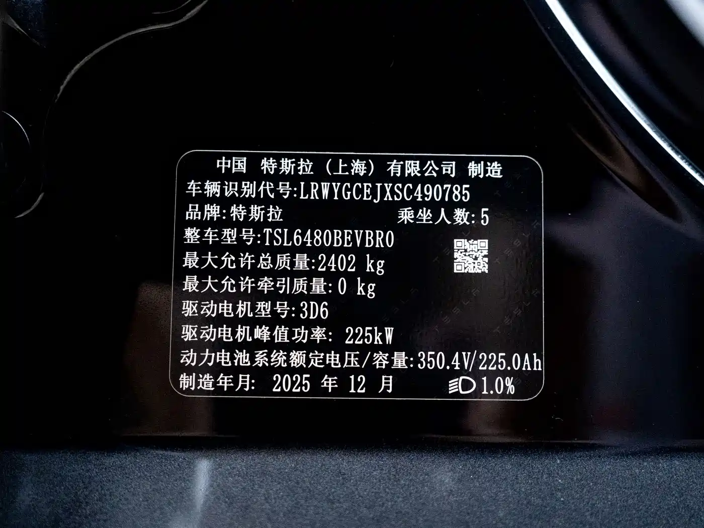 Tesla Model Y 2026 2026 Facelift Long Range Rear-Wheel Drive