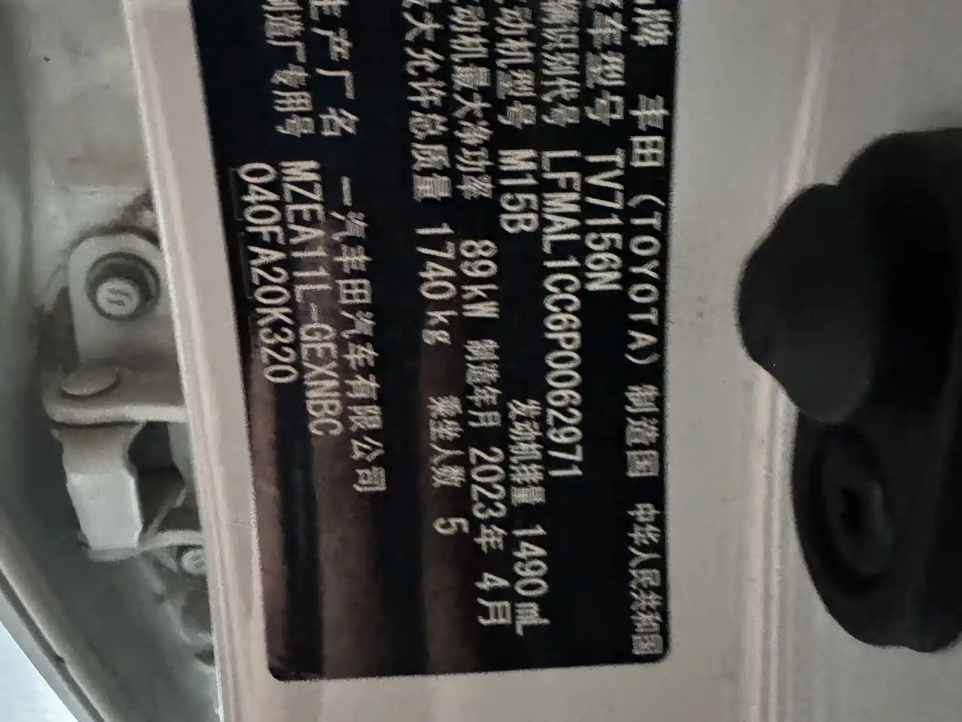 Фото 7 - Toyota Corolla