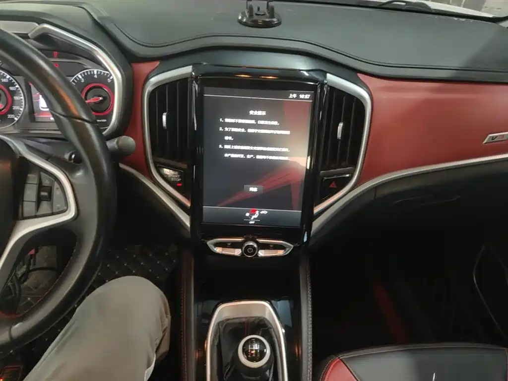 Zhonghua V3 2019 2017 1.5L Manual Smart