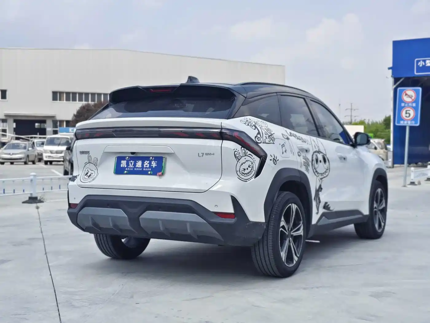 Geely Galaxy Galaxy L7 2025 2025 EM-i 115km Explorer+ Edition