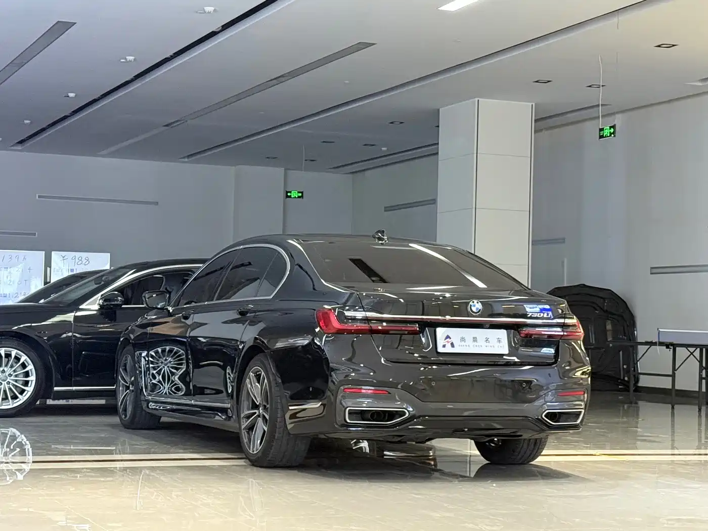 Photo 14 - BMW 7 Series