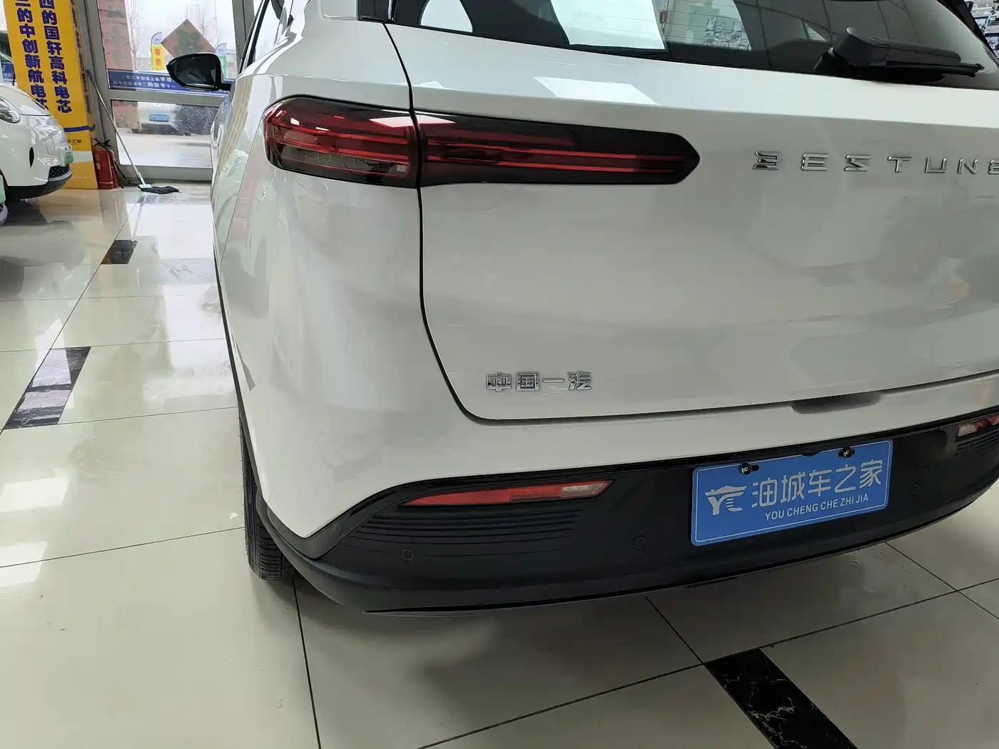 Besturn Yueyi 03 2026 2025 Model 445km Joy Edition