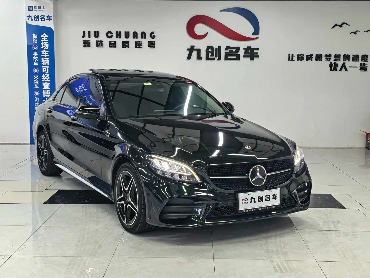 Mercedes-Benz C-Class 2021 C 260 L Sport Starry Exclusive Edition