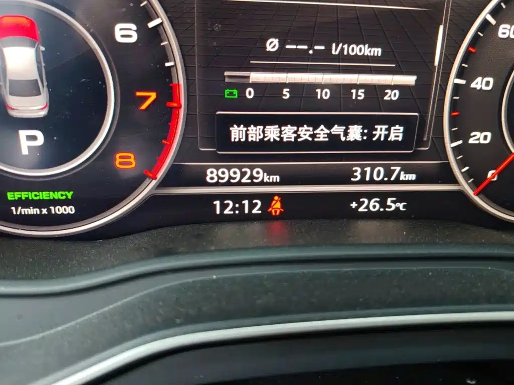 Photo 5 - Audi A4L