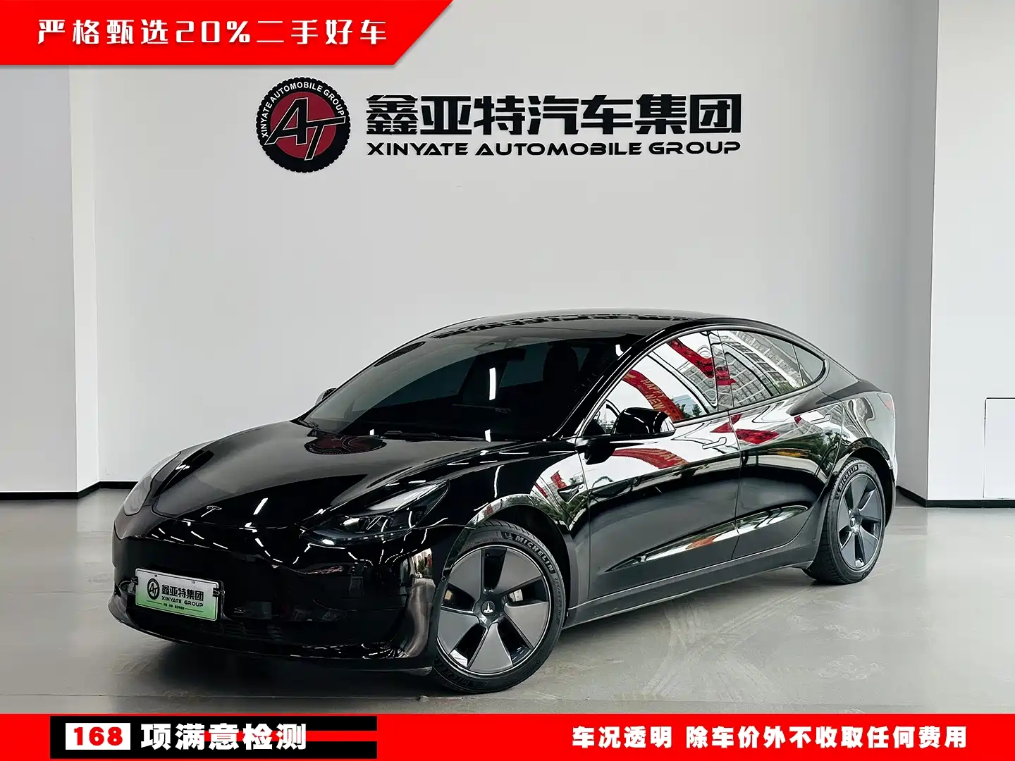 Photo 1 - Tesla Model 3