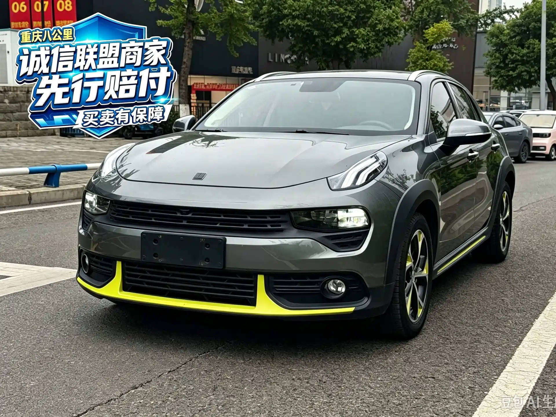 Фото 1 - Lynk & Co 02