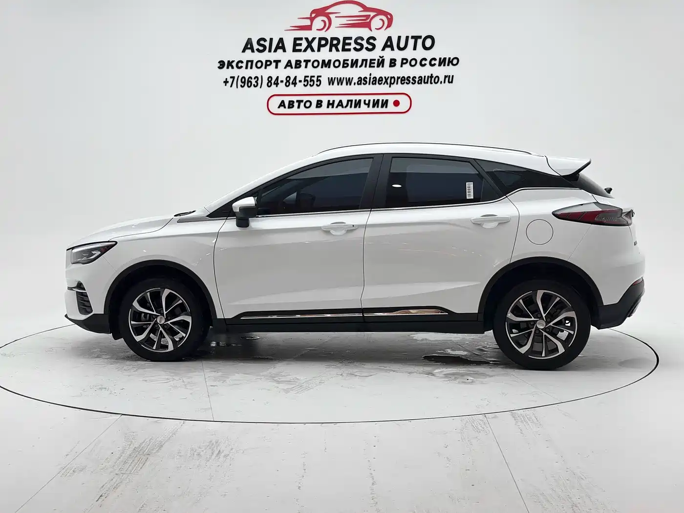 Geely Emgrand S 2024 2022 1.4T CVT Crossover Player