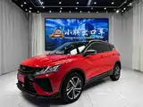 Фото 1 - Geely Coolray