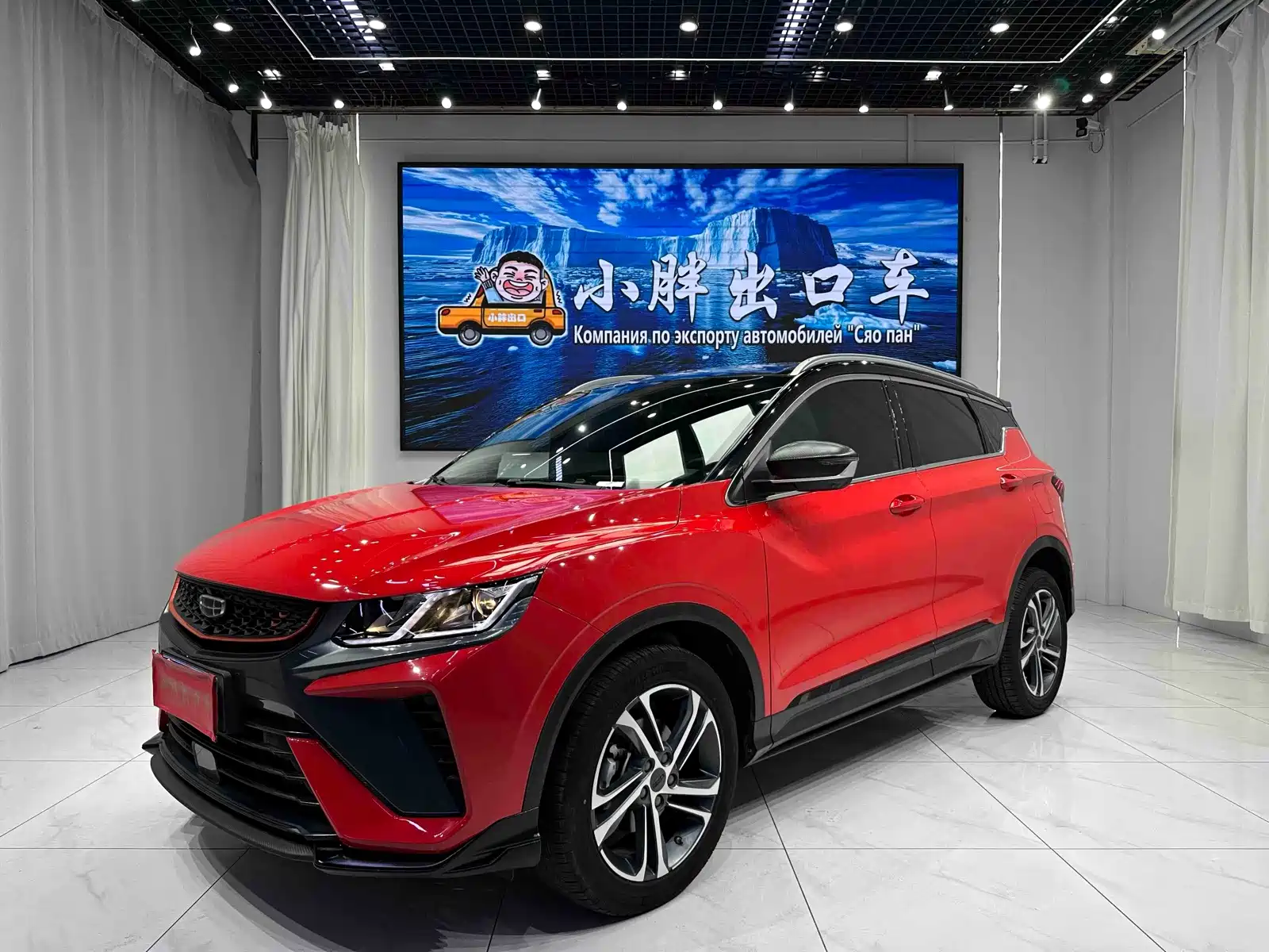Фото 1 - Geely Coolray