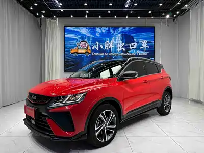 Geely Coolray