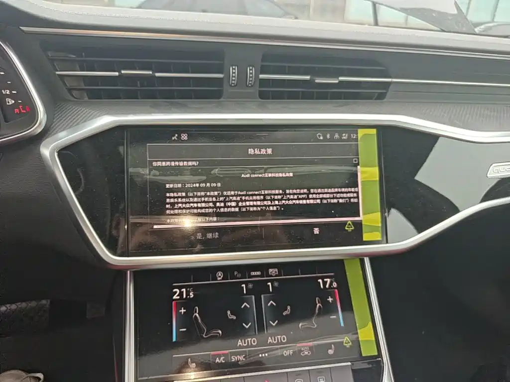 Audi A7L 2026 2025 Model Year 45 TFSI quattro Black Knight Edition