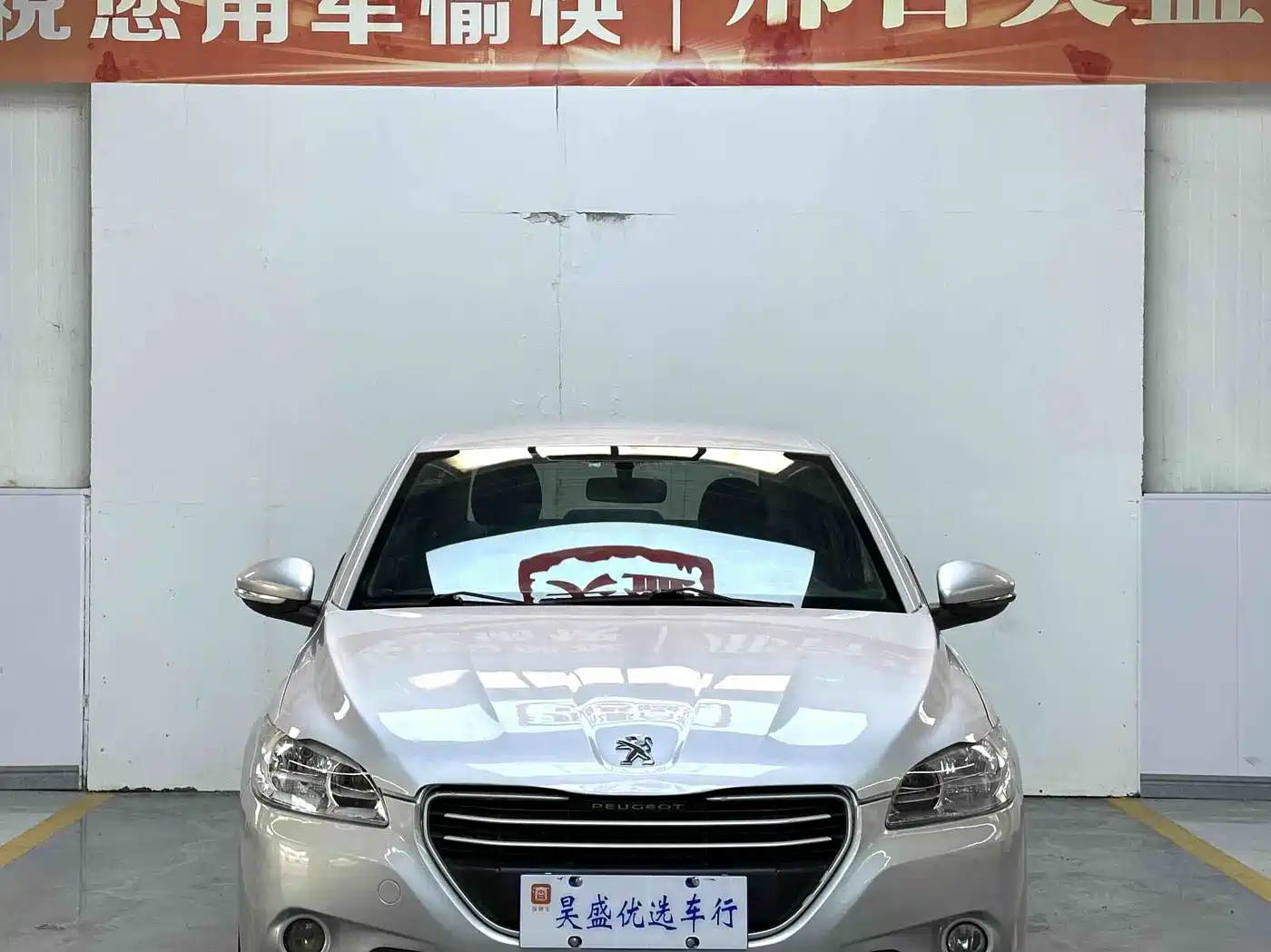 Peugeot 301 2015 2014 1.6L Manual Comfort Edition