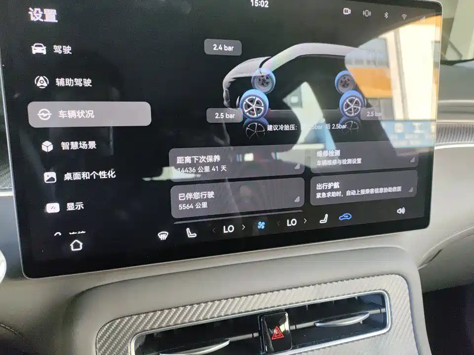 Photo 4 - Shangjie SUV