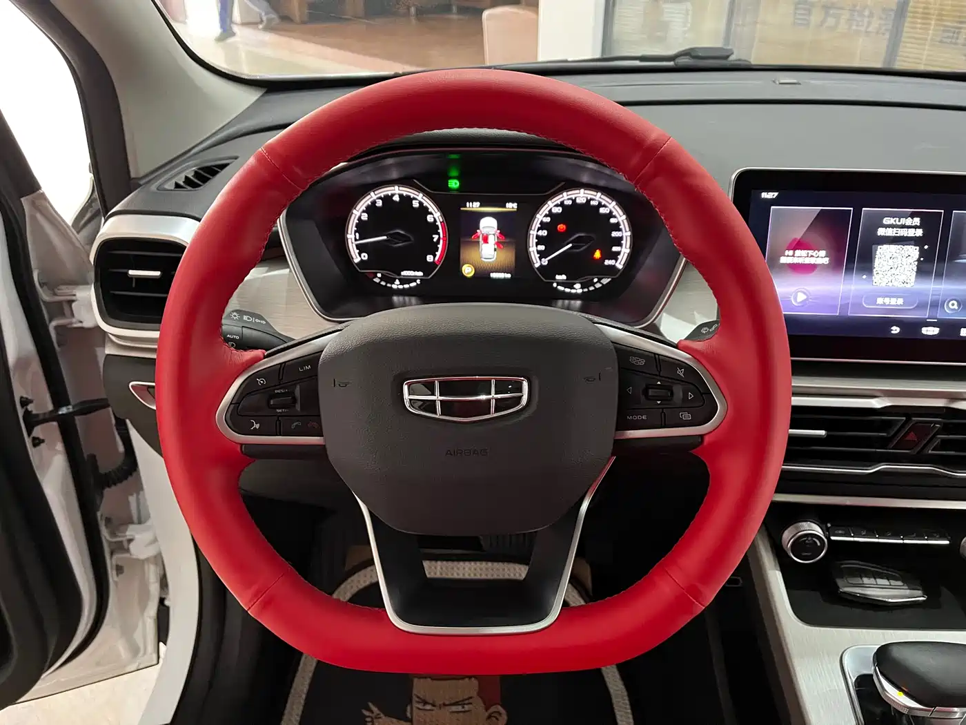 GEELY AUTOMOBILE BINYUE