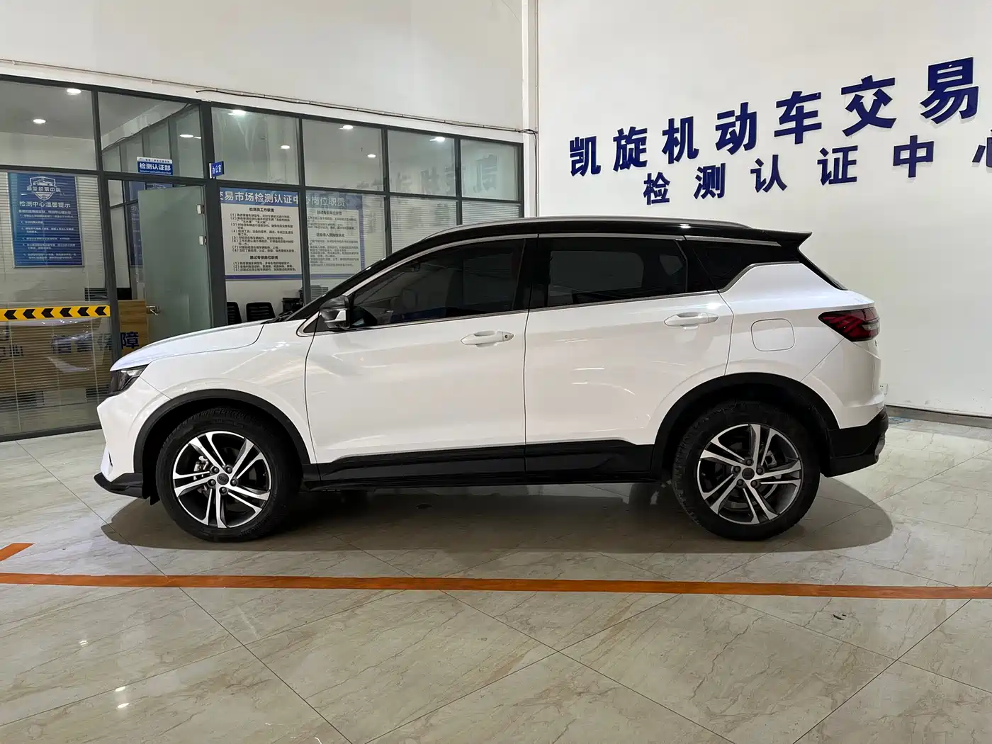 GEELY AUTOMOBILE BINYUE