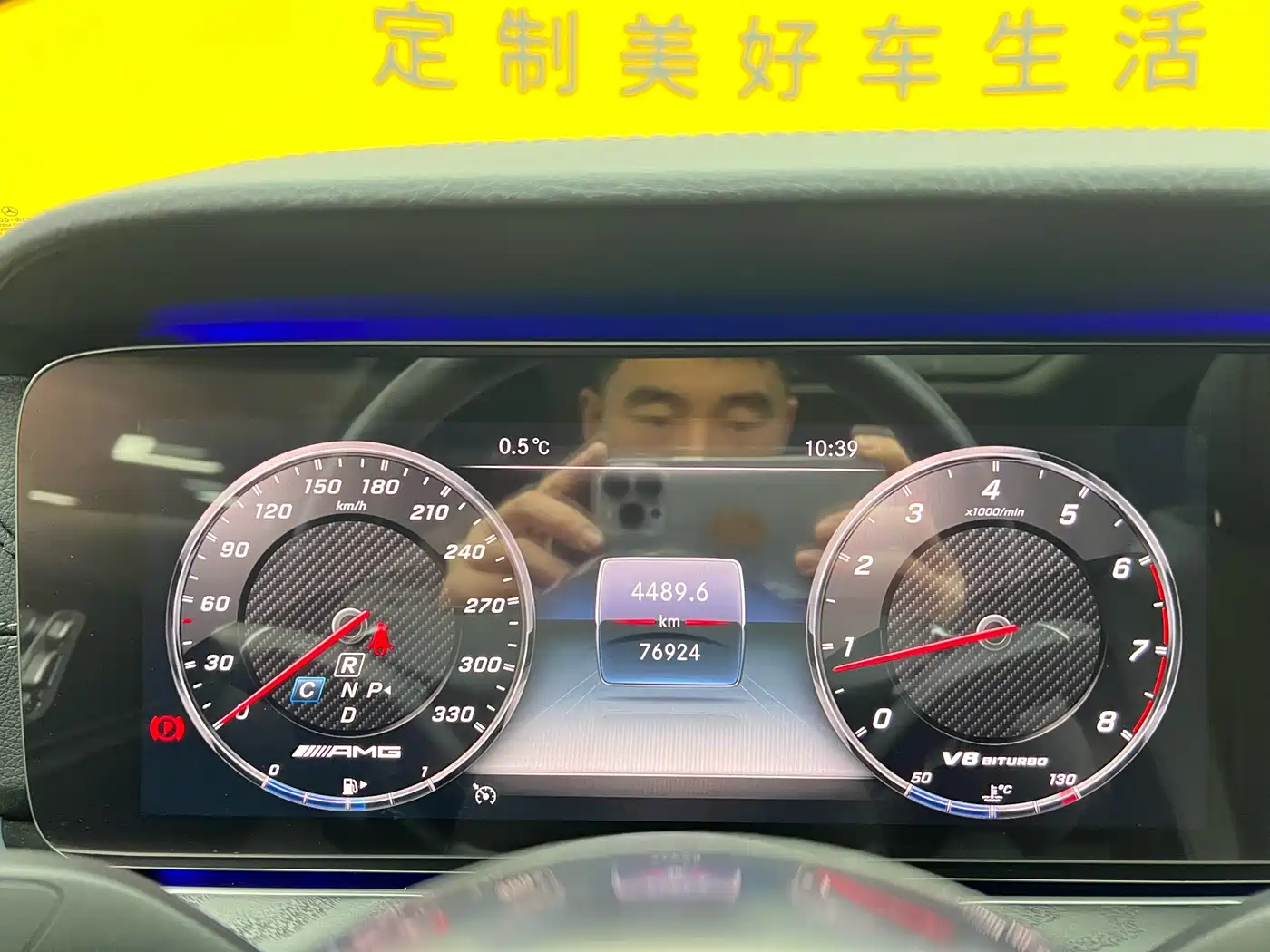 Mercedes-Benz E-Class 2019 E 300 L Sport Luxury фото 11