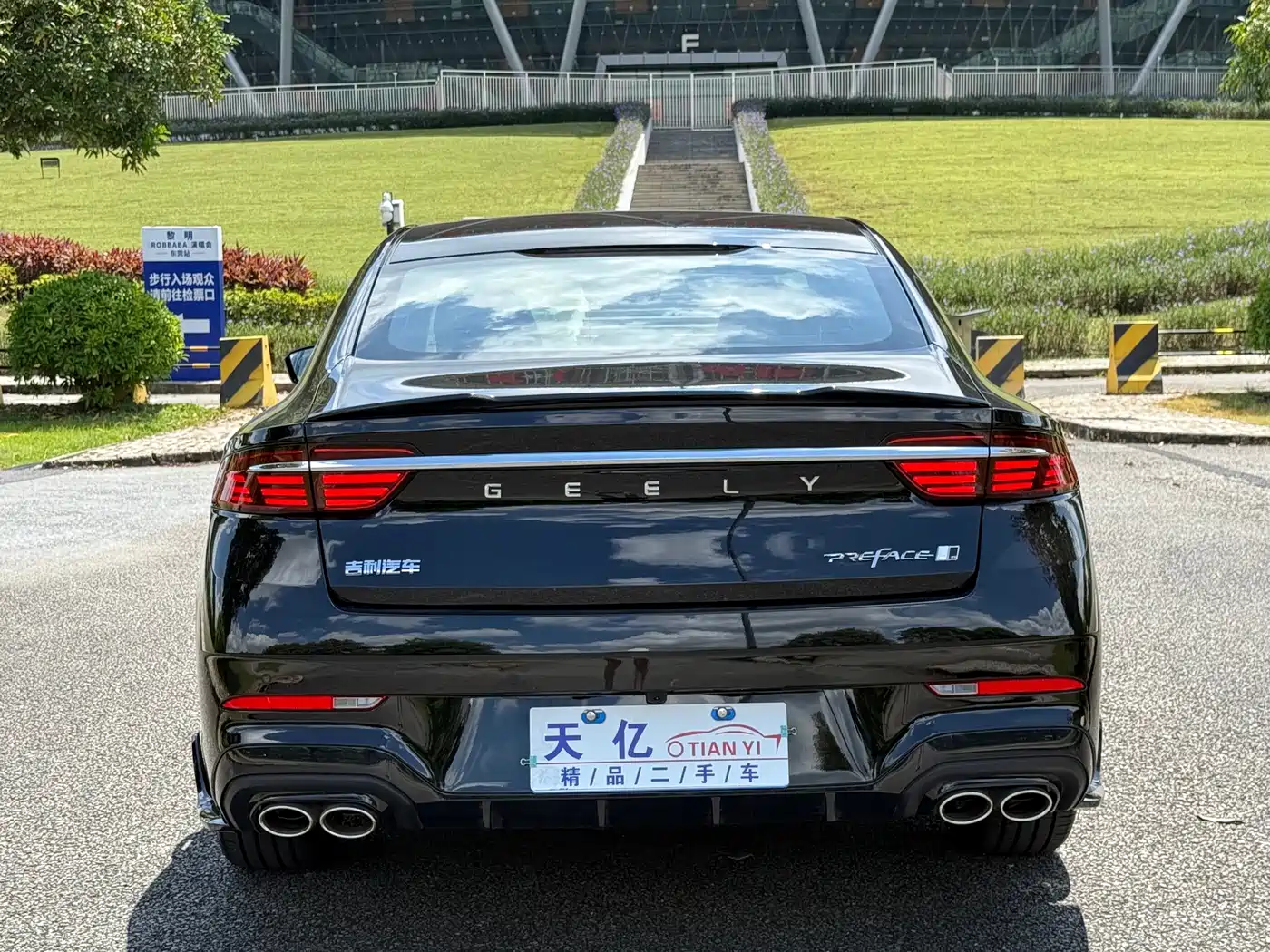 Geely Xing Rui 2025 2026 Orient Yao 1.5TD Kunlun Edition
