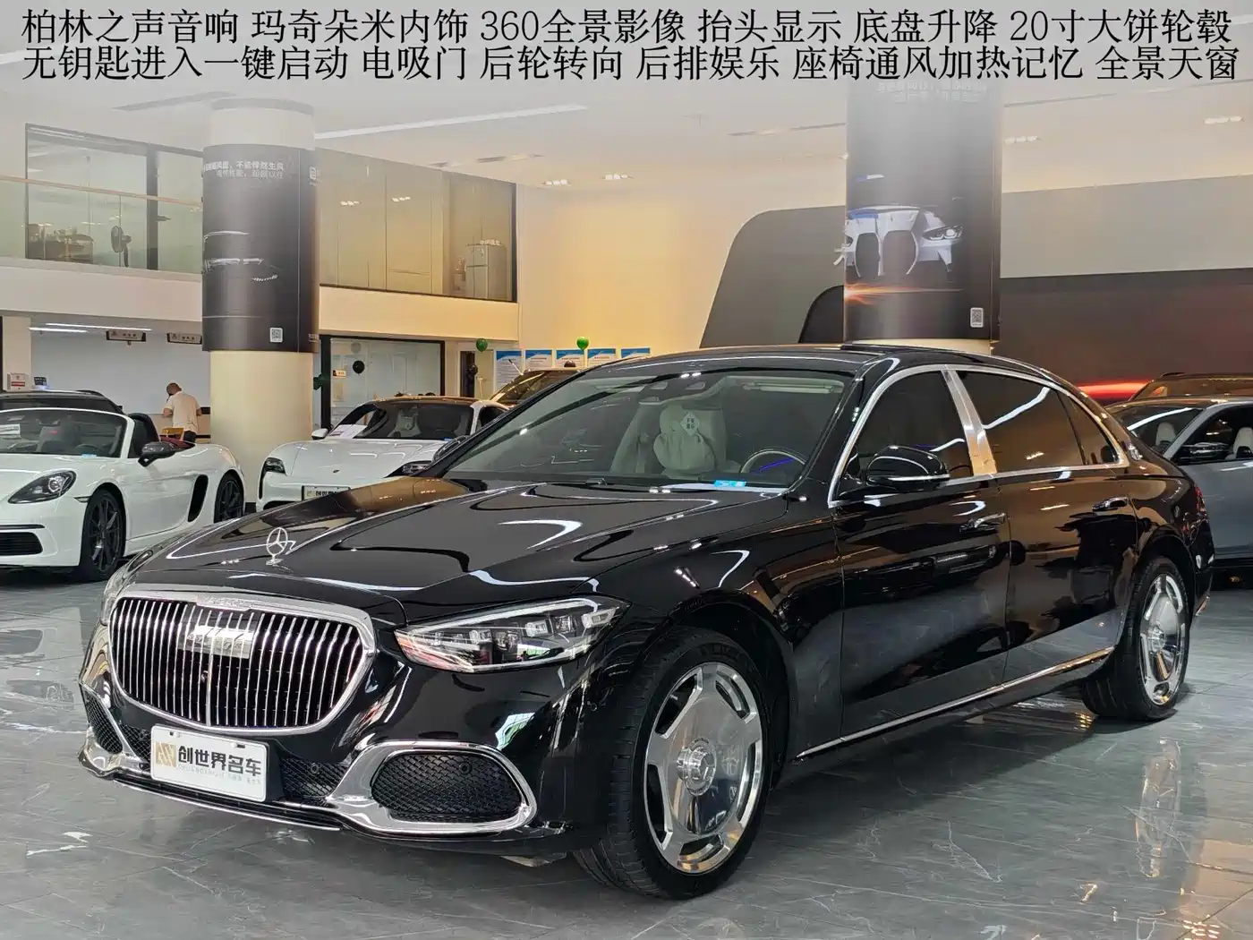 Mercedes-Benz Maybach S-Class 2024 Facelift S 480 4MATIC