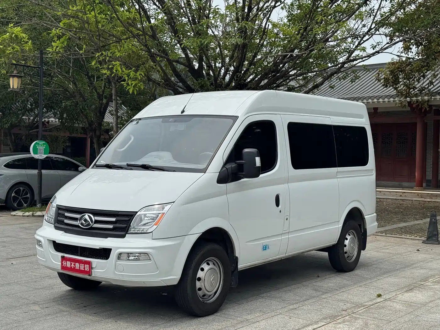 SAIC Maxus Xintu V80 2021 2.0T Manual Classic Aoyuntong Short Wheelbase Medium Roof 7/8/9 Seater