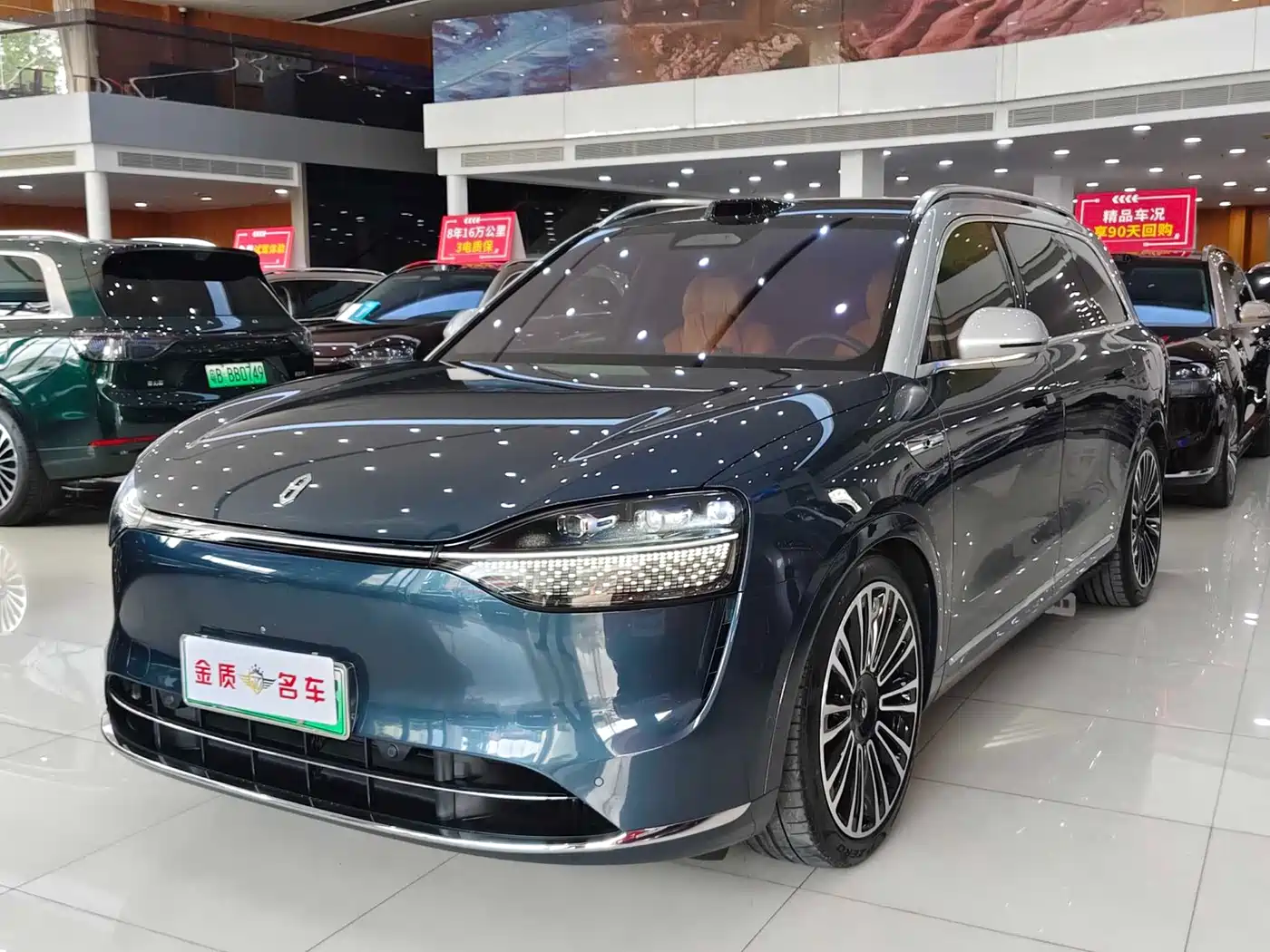 AITO Wenjie AITO M9 2024 Extended Range Ultra 42kWh 6-Seater