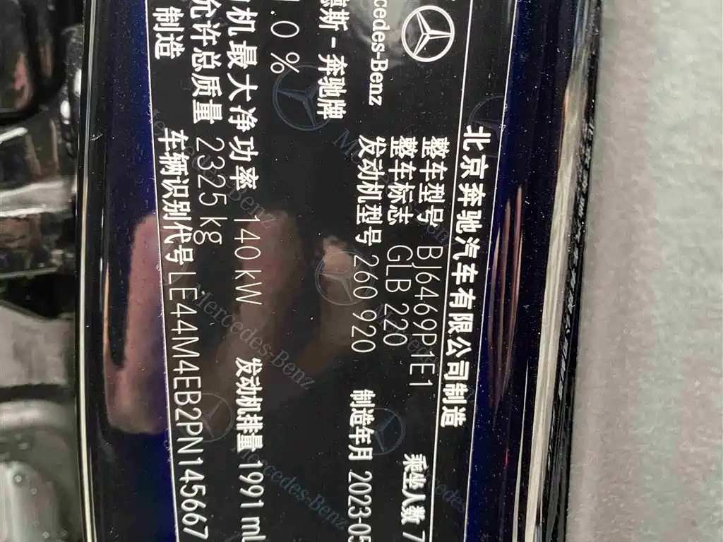 Mercedes-Benz GLB 2023 GLB 220 Style фото 9
