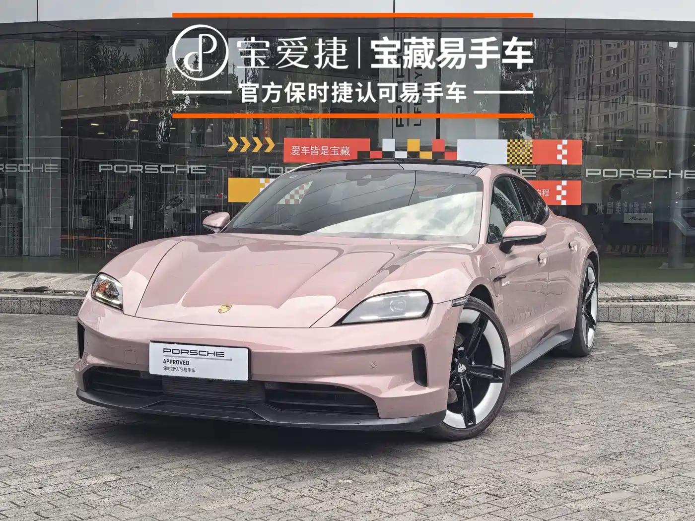 Porsche Taycan 2025 Taycan