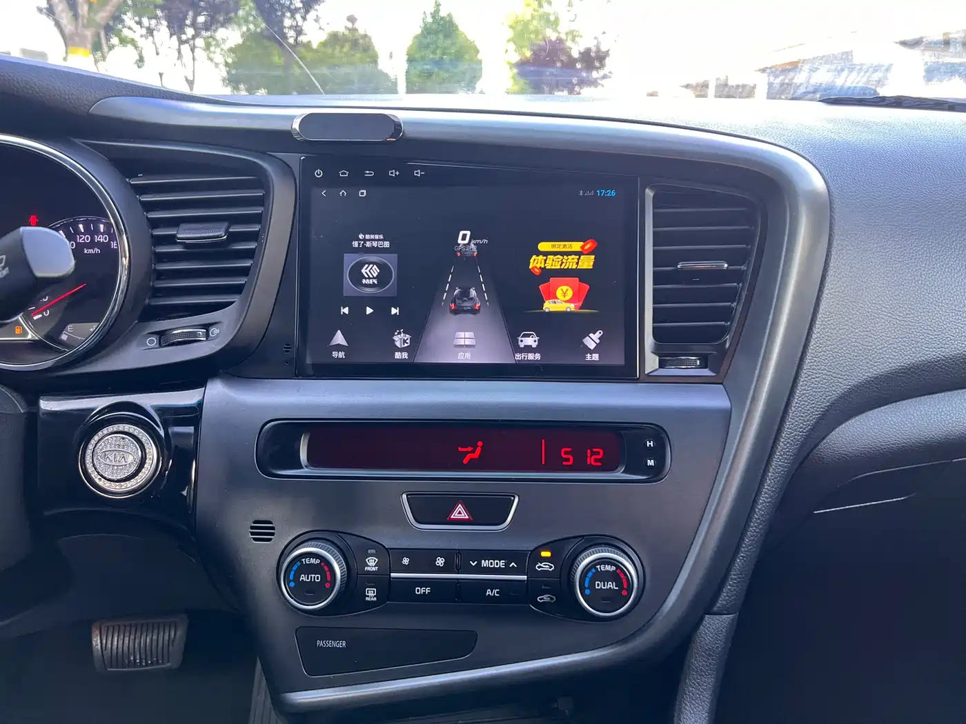 Kia K5 2015 2.0T Automatic Turbo фото 16