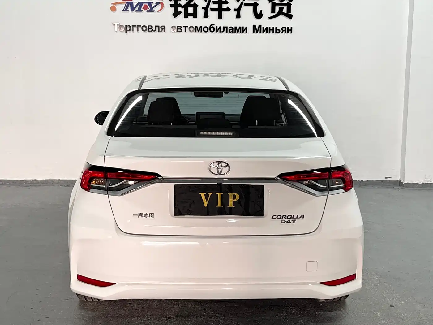 Toyota Corolla 2021 1.2T S-CVT Elite PLUS Edition фото 5