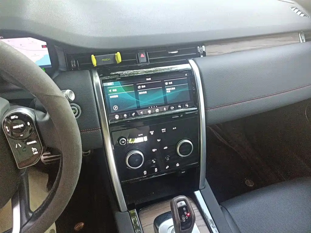 LAND ROVER DISCOVER SPORTS