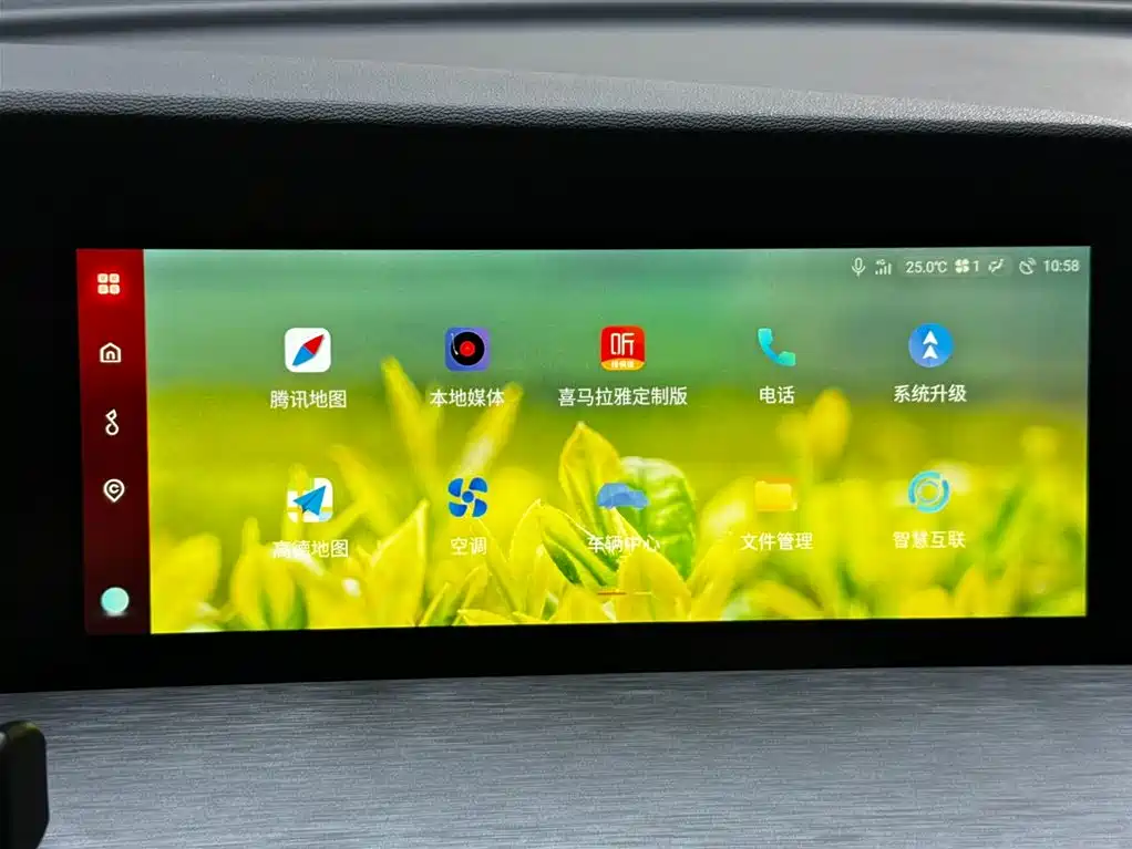 CHANGAN CS35PLUS