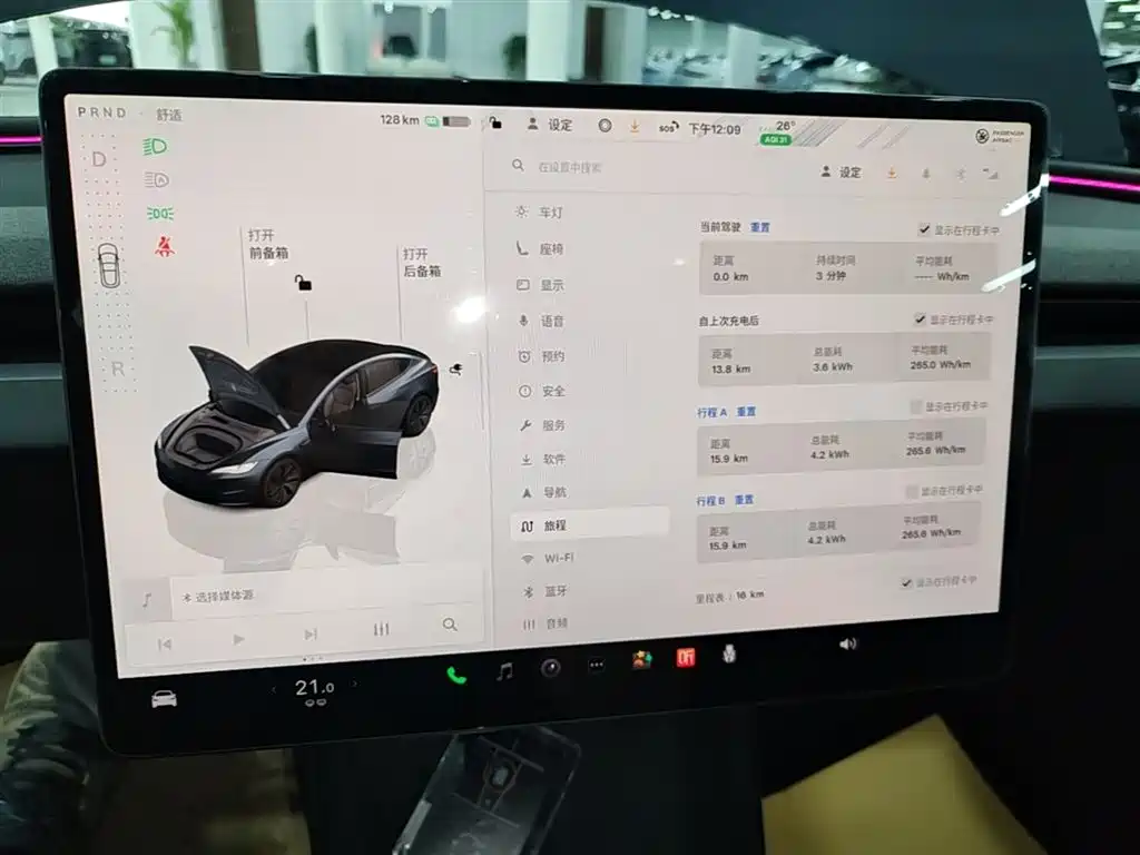 Tesla Model 3 2026 2025 Model Year Facelift Rear-Wheel Drive