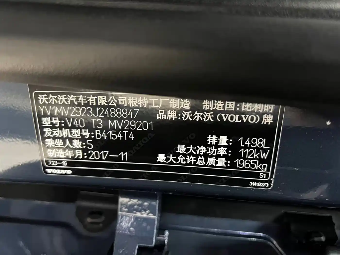 Volvo V40 2018 2018 T3 Inscription Edition