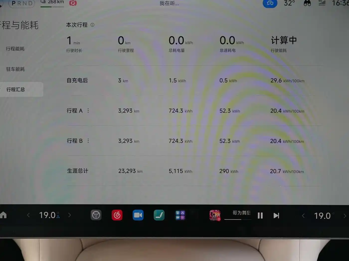 Xiaomi Auto Xiaomi YU7 2025 Extended Range AWD Pro фото 22