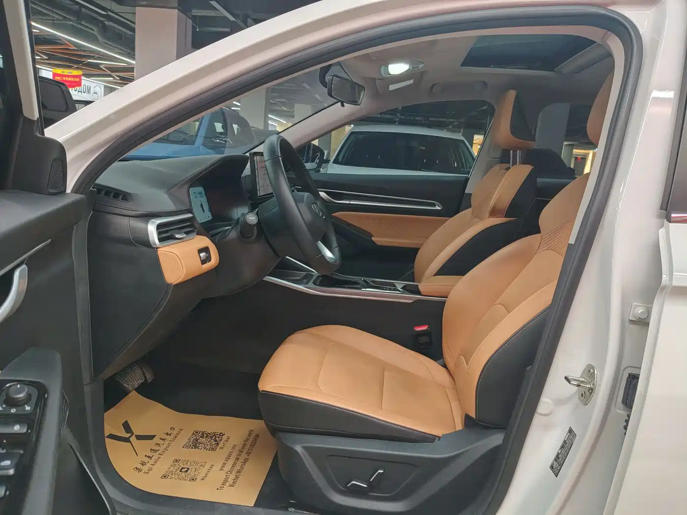 GEELY AUTOMOBILE EMGRAND