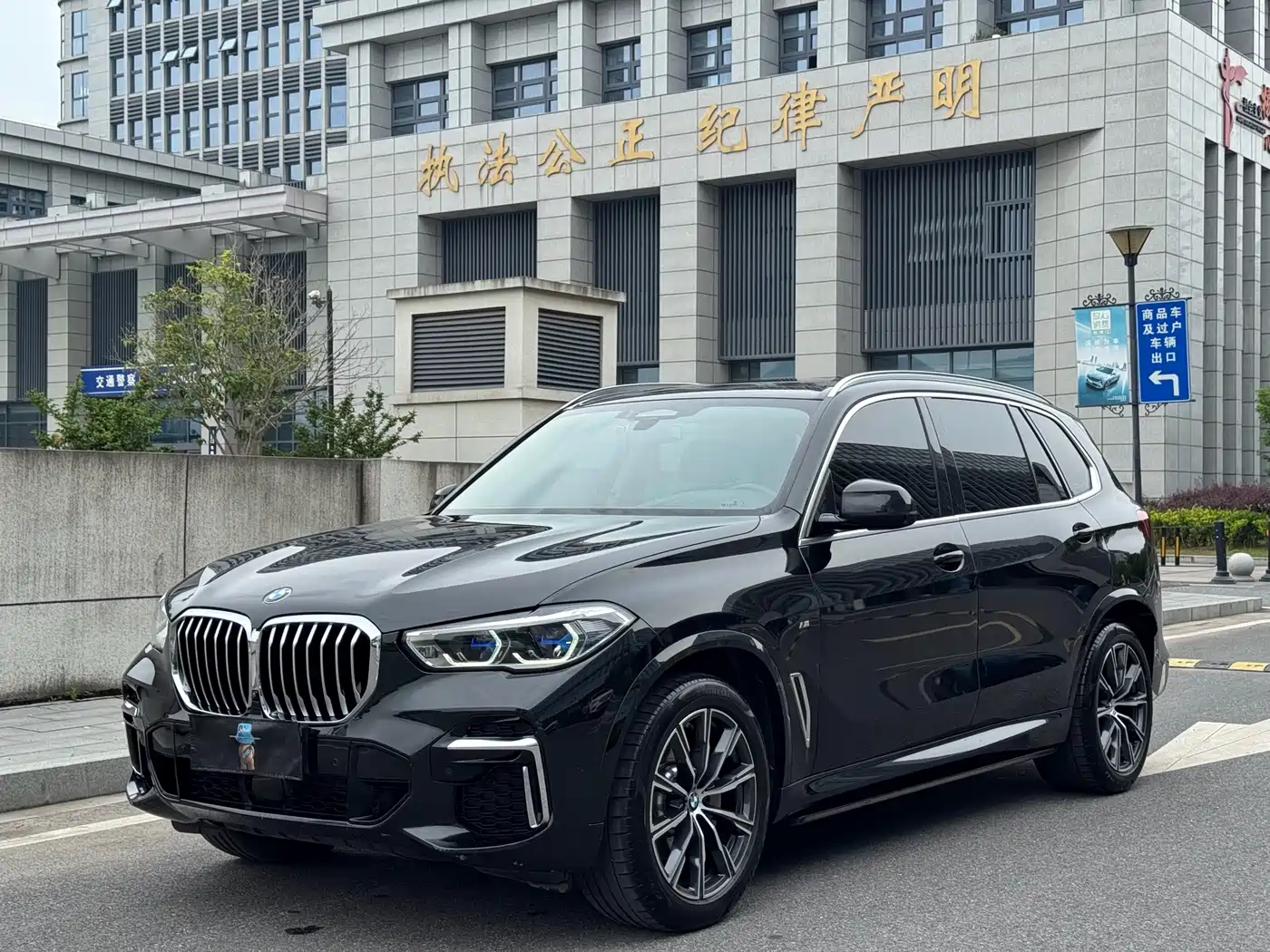 BMW X5 2022 xDrive 30Li Premium M Sport Package
