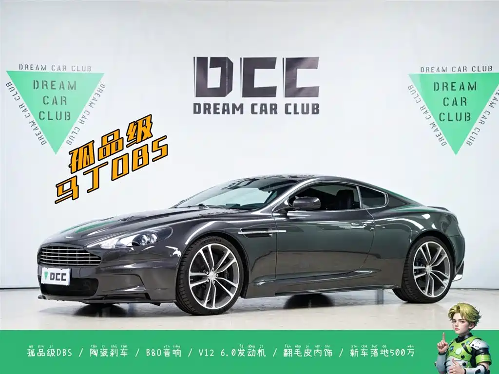 Aston Martin DBS 2010 2009 6.0 Touchtronic Coupe