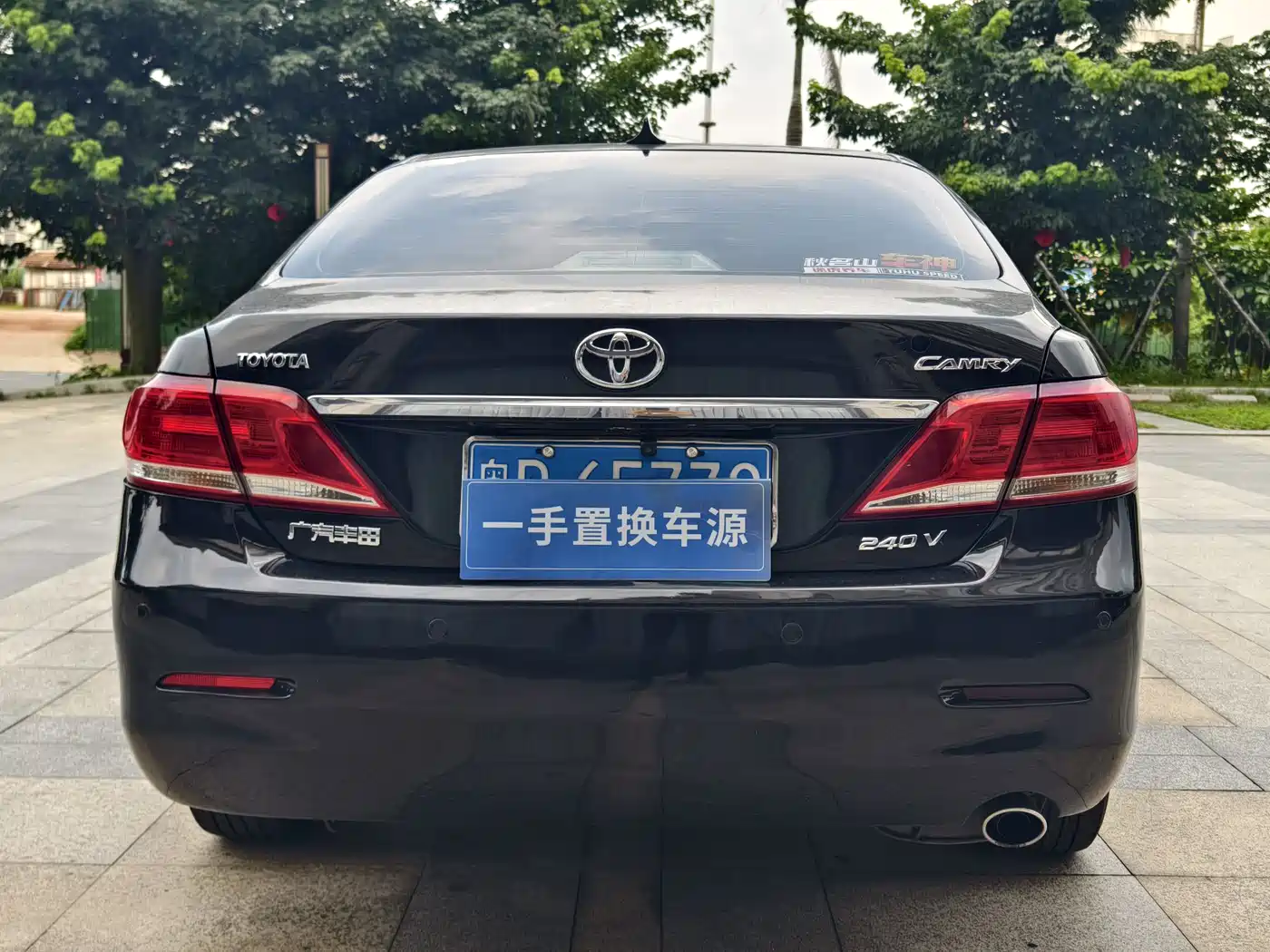 صورة 6 - Toyota Camry