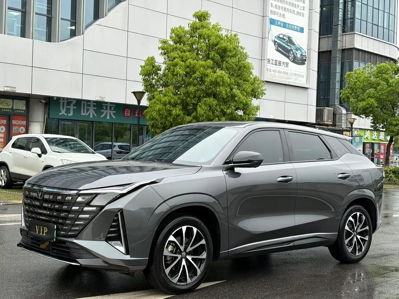 Changan UNI-Z New Energy 2025 2024 Blue Whale iDD 125km Surpassing Edition