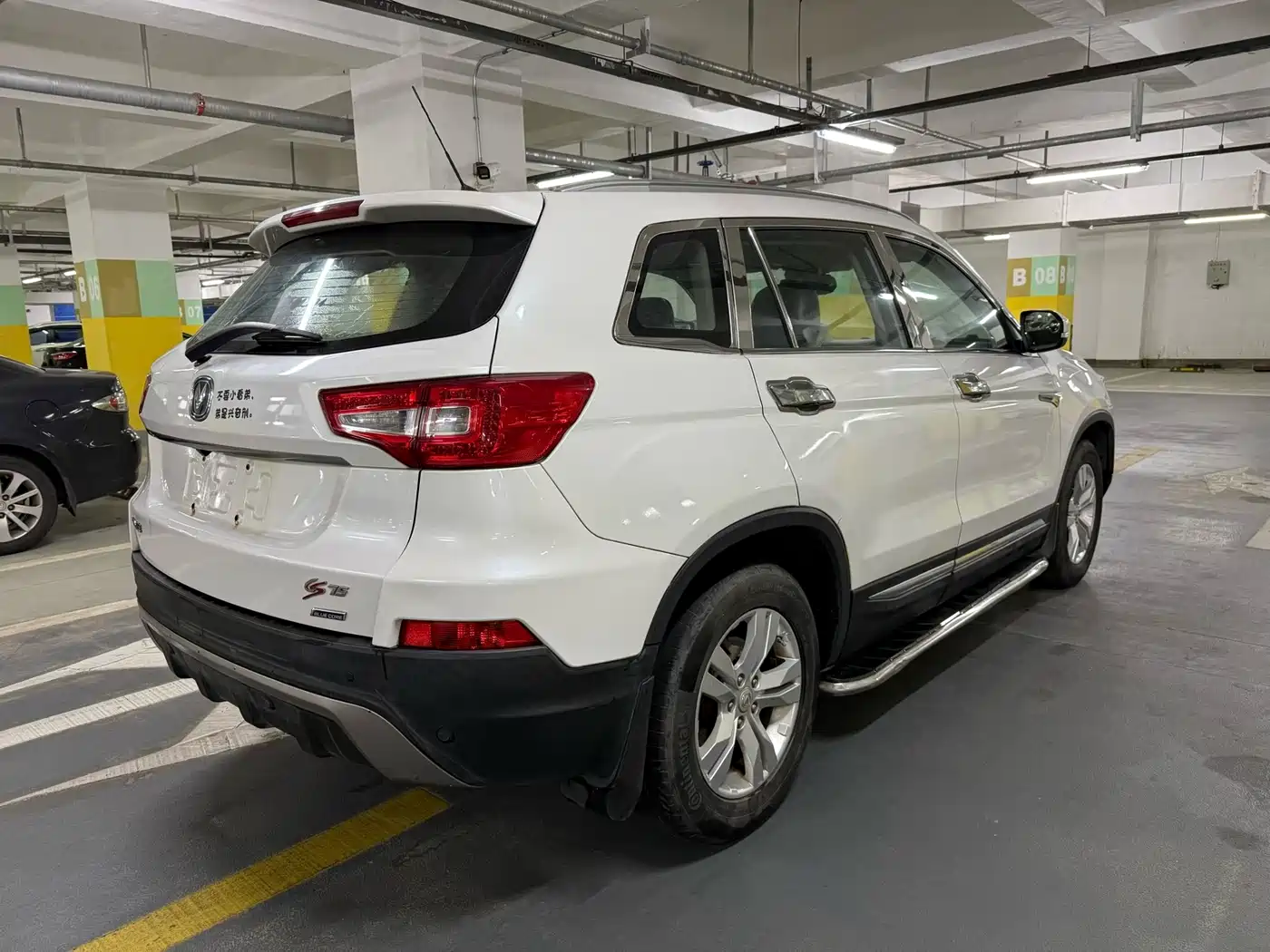 Photo 4 - Changan CS75
