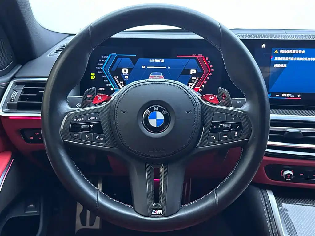 BMW M3 2024 2023 M3 Sedan Thunder Edition