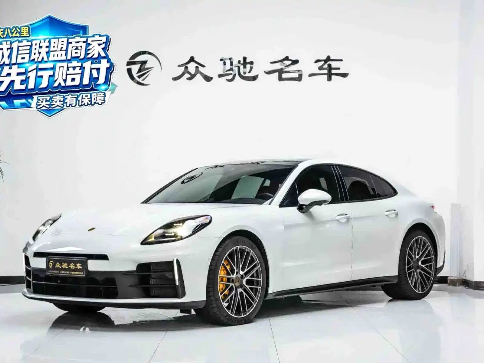 Photo 1 - Porsche Panamera