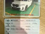 Фото 26 - BMW iX3