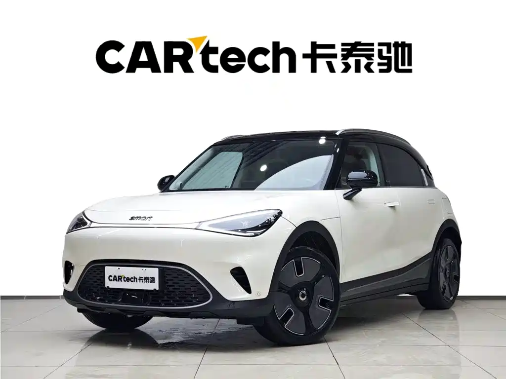 smart Elf #1 2022 Premium Edition
