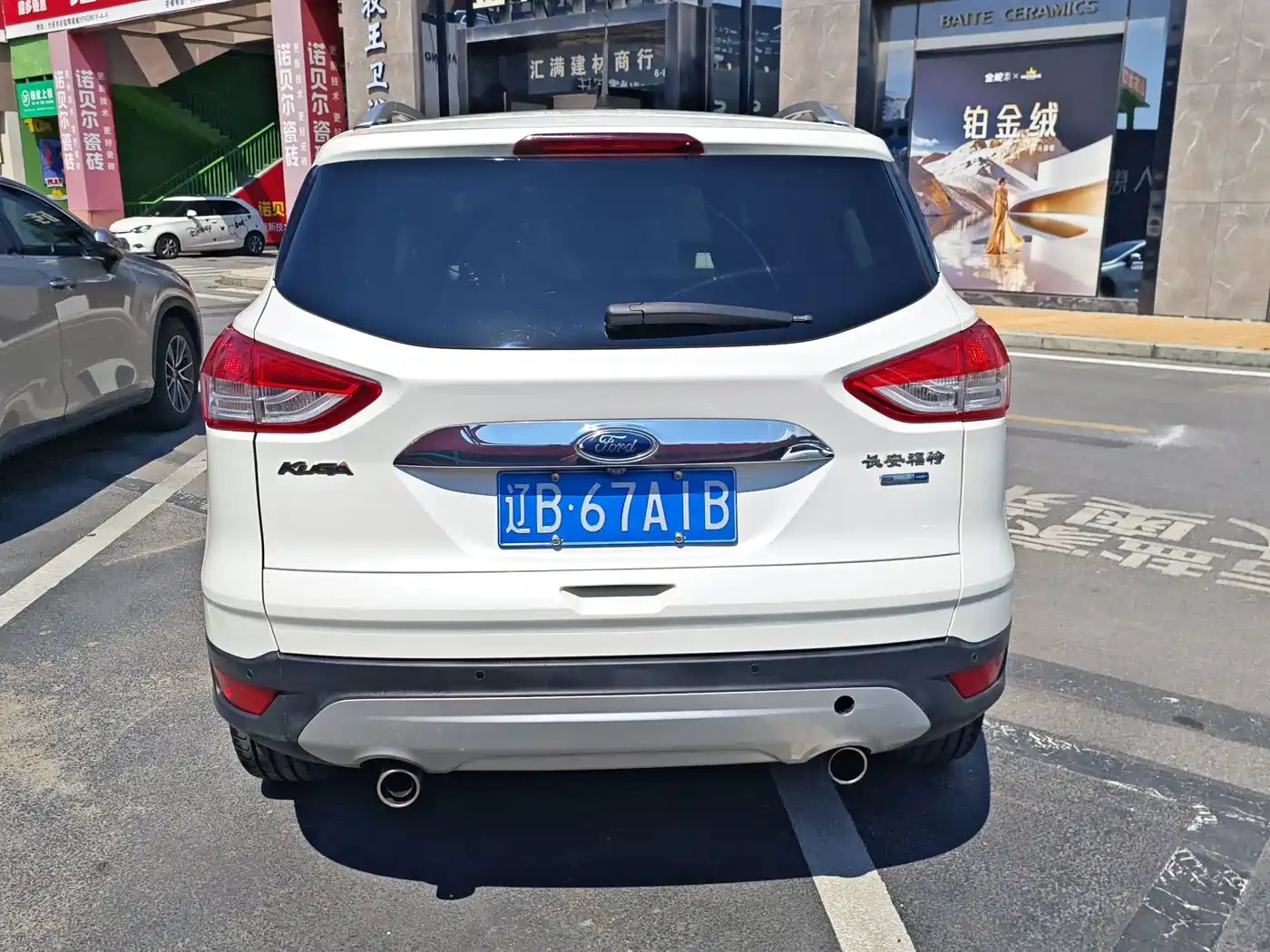 Ford Kuga 2013 2013 1.6L GTDi AWD Elite